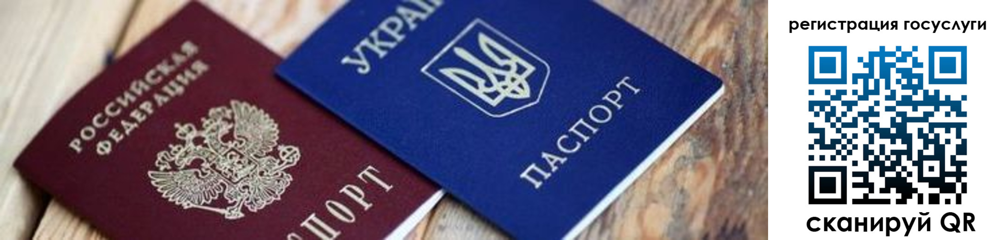 форма 3 в Балаково