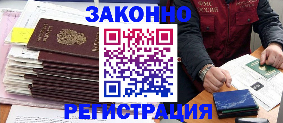 найти адрес прописки в Балаково
