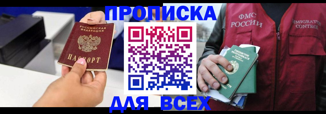 форма 3 в Балаково