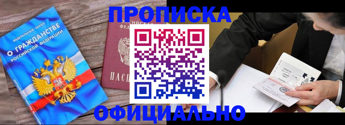 форма 3 в Балаково